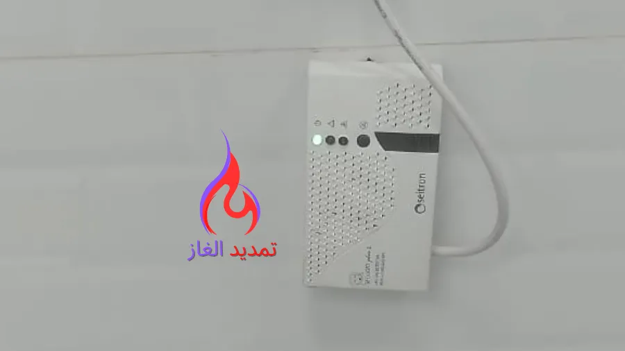 محل سينور غاز بالمدينة